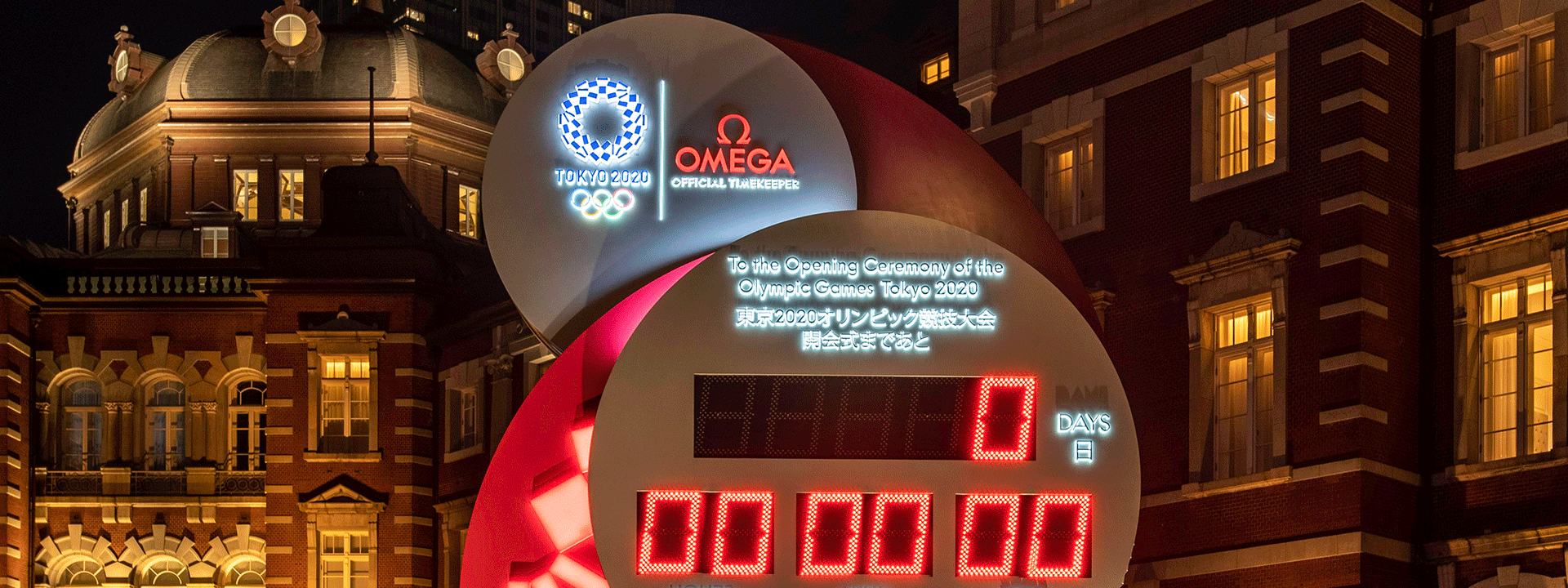 Leia mais sobre o artigo OMEGA: Desde 1932, Cronometrista Oficial dos Jogos Olímpicos